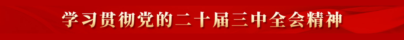 全国老兵健康拥军服务网