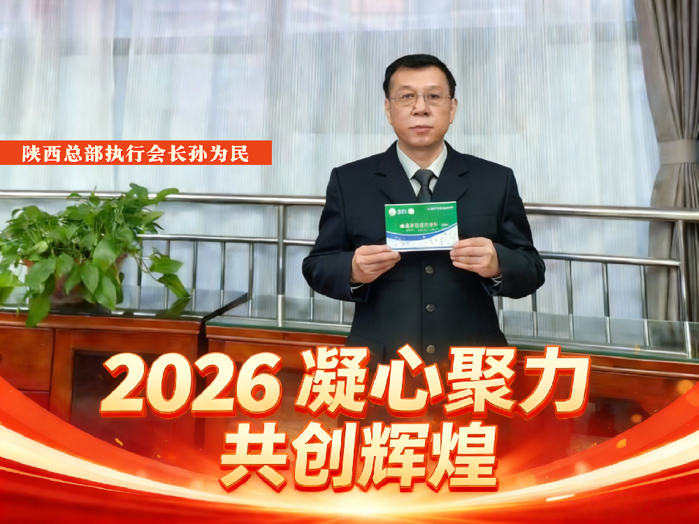 全国老兵健康拥军服务网